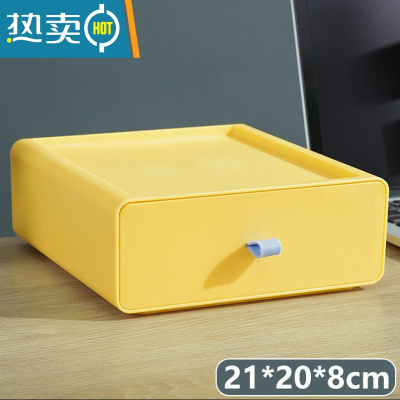 敬平抽屉式桌面收纳盒化妆品置物架办公室书桌上学生宿舍器储物小柜收纳柜