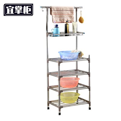 宜掌柜 不锈钢脸盆架 四层带妆台 个