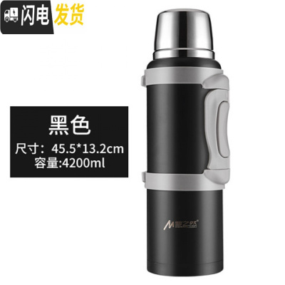 三维工匠保温壶大容量4车载旅行便携家用全不锈钢热水壶保温瓶男户外杯5 4.2黑色送杯刷+背带