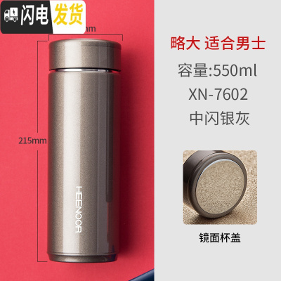 三维工匠保温杯男女士大容量便携泡茶杯子商务车载304不锈钢水杯 XN7602-银灰色-550-大容量