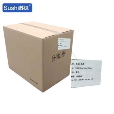 苏识 纸箱黄色 TYWK70cm*50cm*50cm (计价单位:个)