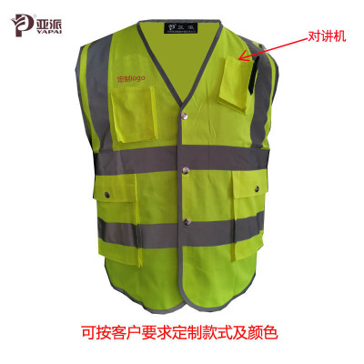 P牌拼色抗油污防护马甲YP-022/件