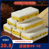 五指毛桃芡实糕250g(约10包)点心减低0o代餐饱腹卡脂小吃休闲零食早餐食品面包整箱
