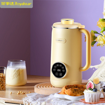 荣事达(Royalstar)豆浆机迷你破壁机榨汁机打浆机料理机辅食机RD-750B