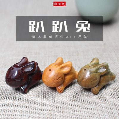 厂家直销趴趴兔桌面小摆件创意木质工艺品生日礼物DIY挂件小吊坠送女朋友老婆情人节七夕生日礼物