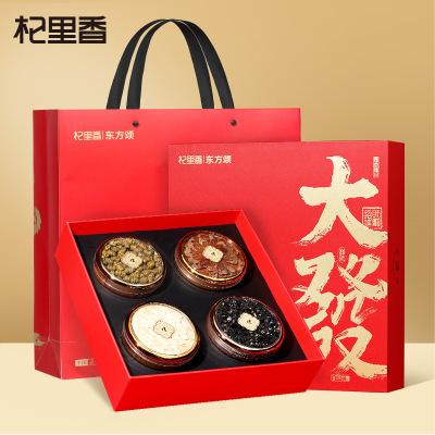 170g四拼大發礼盒B 石斛红参黑枸杞长白山西洋参片花旗参大片软支西洋参切片官方旗舰店