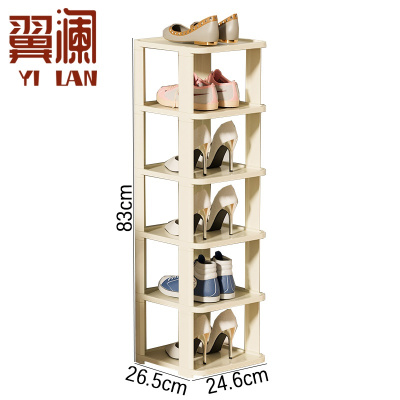 翼澜 收纳鞋架 六层 个