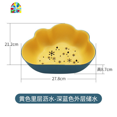 网红水果盘创意现代客厅塑料多功能洗菜盆双层轻奢风果盘 FENGHOU 少女粉洗菜篮洗菜篮