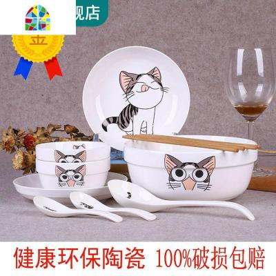 创意一人食餐具可爱中式1人碗碟套装家用陶瓷器碗盘单人碗筷 FENGHOU 百合2碗2盘2勺1汤碗1汤勺1鱼盘