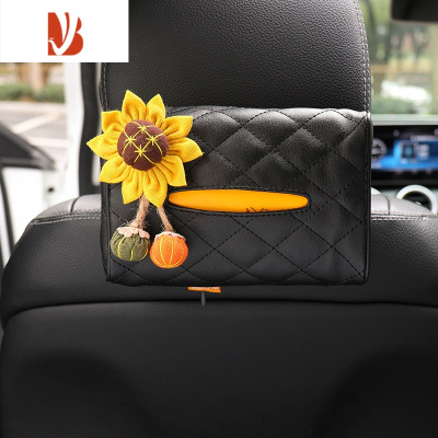 三维工匠车载皮革质感纸巾盒座椅车挂式车内纸抽盒扶手箱车用汽车装饰用品 向日葵-黑色纸巾盒