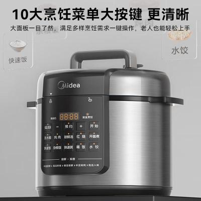 美的(Midea)电压力锅 全自动智能预约电饭煲 去腥提鲜大屏 双胆电饭锅 开盖火锅 高压锅MY-E5126