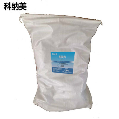 科纳美 脱漆剂 T-1 25kg/袋 袋