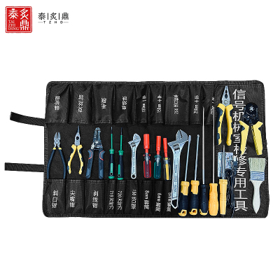 泰炙鼎 五金工具套装 TZ-GJB02 套