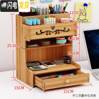 三维工匠笔筒北欧ins收纳盒创意时尚可爱女清新办公室桌面学生儿童文具用品杂物盒木质大容量架桶 B13樱桃木(送手机支架)