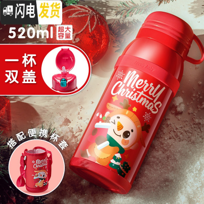 三维工匠儿童旅行壶316不锈钢 带吸管男女学生水杯子保温杯宝宝水壶 圣诞红