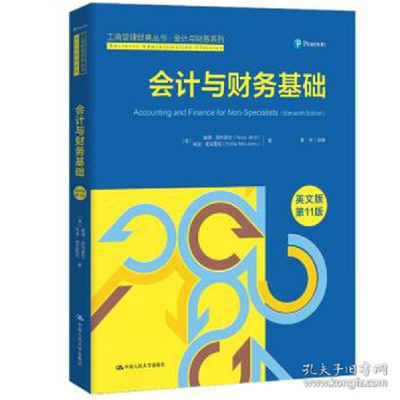 正版新书]与财务基础 英文版 1版 会计 (英)彼得·阿特里尔,(英)