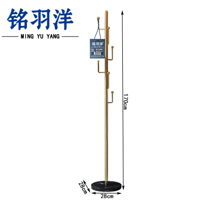 铭羽洋铁艺衣帽架28*28*170cm个