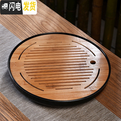 三维工匠家用简约功夫茶具茶盘套装迷你储水密胺干泡小茶台日式竹制茶托盘 密胺圆中孔直线黑茶盘31cm