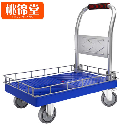 桃锦堂 小 推 车