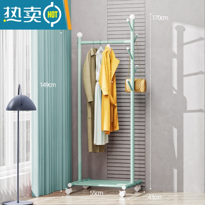 敬平简易挂衣架卧室落地家用可移动衣帽架晾衣服架收纳挂衣杆室内立式 薄荷绿55cm*宽43cm*170cm 中晾晒架