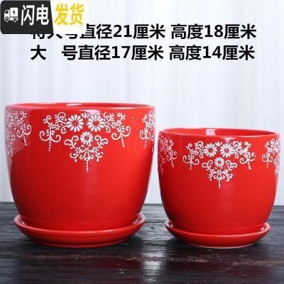 三维工匠中国风花盆陶瓷大号带福字简约特大号绿萝简约大红色家用喜庆 姹紫嫣红特大号大号各一个 特大花盆容器