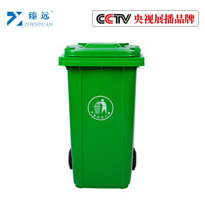 臻远垃圾桶 环保分类厨房加厚塑料桶带盖商用环卫垃圾箱 大号商用240L绿色加厚带轮款