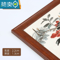 敬平实木质大尺寸国画框架装裱书法字画33挂墙38相框50十字绣60外定制 胡桃色-8125款 可放27*50cm