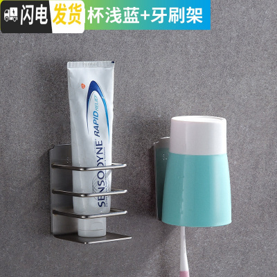 三维工匠卫生间不锈钢电动牙刷置物架免打孔挂牙刷架吸壁式壁挂漱口牙杯架 牙刷架+杯子+牙膏架