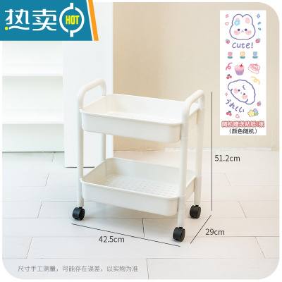 敬平零食收纳小推车置物架卧室床头桌下玩具ins风落地可移动收纳架
