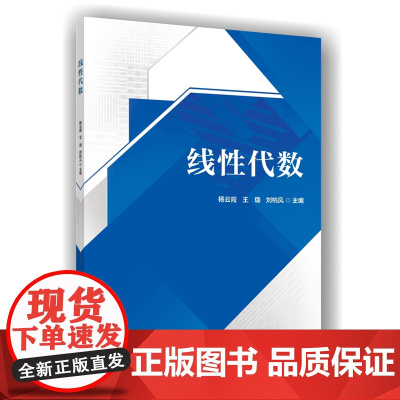 正版 动物寄生虫病防治技术 胡辉 向书涵 张传师主编9787565533600 中国农业大学出版社店