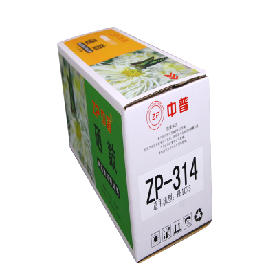 ZP/中普314硒鼓 适用 HP LaserJet Pro M175 /1025激光打印机硒鼓 黑色粉盒