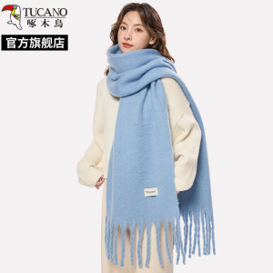 啄木鸟雾霾蓝色围巾女2024新款纯色加厚保暖围脖男毛绒披肩秋冬季