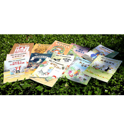 [M]爱哭的小孩儿-9787521729139