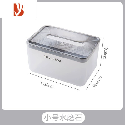 三维工匠抽纸盒家用客厅茶几餐厅创意可爱简约轻奢多遥控器收纳纸巾盒 小号水磨石[半透明]简约款