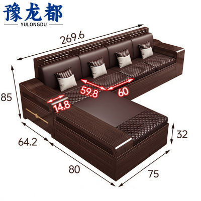 豫龙都 会客沙发+贵妃榻 四人位 套