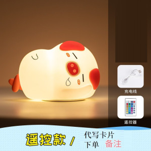 林檎生日女生开学送男女孩子儿童小学生幼儿园小朋友创意实用礼品伴睡拍拍小夜灯情人节送女朋友闺蜜送女朋友老婆生日礼物送女朋友