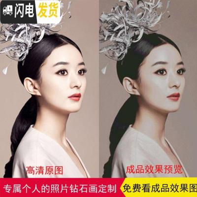 三维工匠十字绣2019新款钻石画定制照片定做满钻客厅点砖小件自己手工 [魔方圆钻满钻]55*70CM27寸发图免费看效果