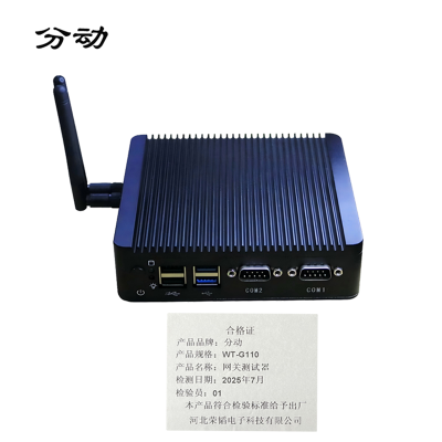 网关测试器 WT-G110 1台
