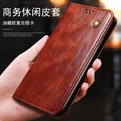 魅爱琳 小米Mix4手机壳保护套外壳 商务皮套油蜡纹 磁吸全包防摔软套 插卡翻盖时尚潮壳手机套