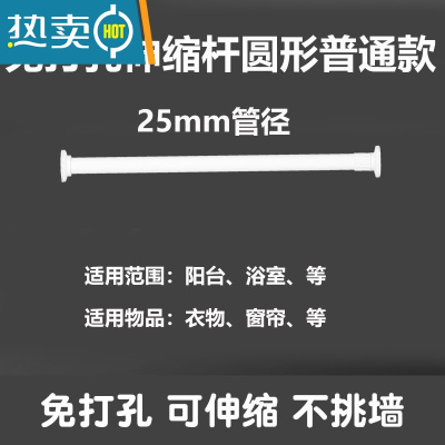 敬平免打孔晾衣杆阳台顶装不锈钢单杆凉衣服架子固定式可伸缩杆凉衣捍 1.6-2.1 白色(25mm管径)