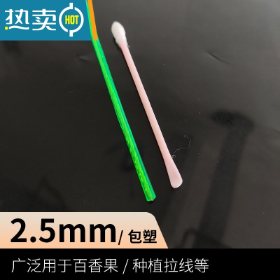 敬平钢丝绳包塑葡萄架挂遮阳网晾衣绳大棚猕猴桃带胶皮绳子拉线3456mm 2.5毫米直径-50米送4个卡扣