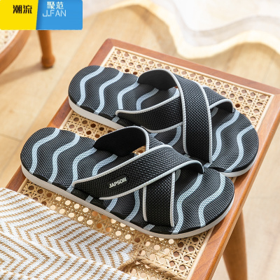 聚范大码男士居家居一字拖防滑浴室情侣凉拖鞋按摩休闲户外沙滩潮拖男