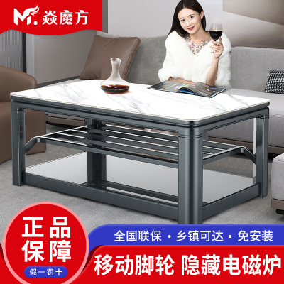 焱魔方多功能1.3米隐藏炉H8可移动升降茶几语音双升降电暖桌茶几电炉取暖桌长方形烤火桌子家用冬季取暖茶几电暖炉烤火茶几