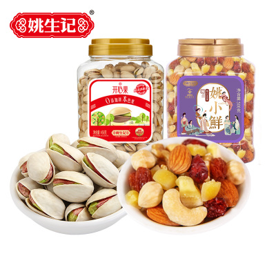 姚生记坚果组合2罐装(每日坚果+开心果)958克量贩装干果原味混合坚果