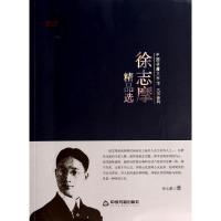 正版新书]小创客机器人教程(第2册)/袁明宏袁明宏9787302430582