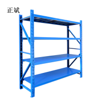 正斌承重200kg货架置物架钢制货架蓝色主架长150宽50高200CM