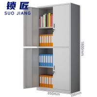 锁匠简约办公柜