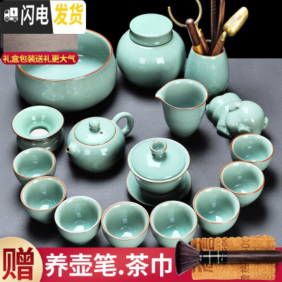 三维工匠青瓷功夫茶具套装陶瓷家用盖碗茶壶茶杯套办公简约西施壶整套茶道 青瓷西施壶大全组礼盒装+佛手五配件+绒毛茶巾