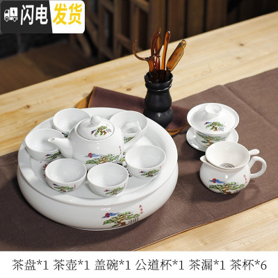 三维工匠整套白瓷茶具现代陶瓷家用简约泡茶功夫茶具泡茶茶杯茶壶茶盘套装 10英寸迎客松6大杯套