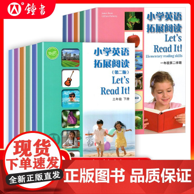 小学英语拓展阅读三年级下册四年级二五六年级一年级上册上教同步新教材牛津版英语第二版阅读训练小学配套学习广州深圳沈阳沪教版